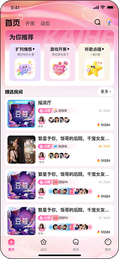 App截图1